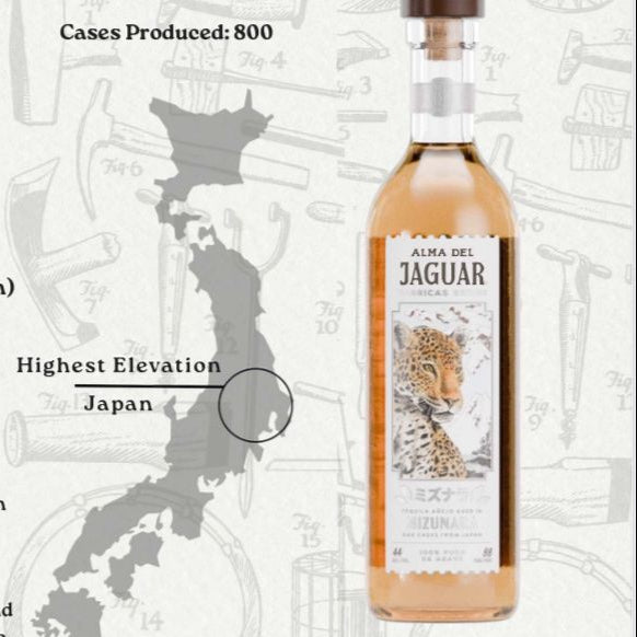 Alma del Jaguar Tequila Añejo - Mizunara Oak Cask 750ml - SF Tequila Shop